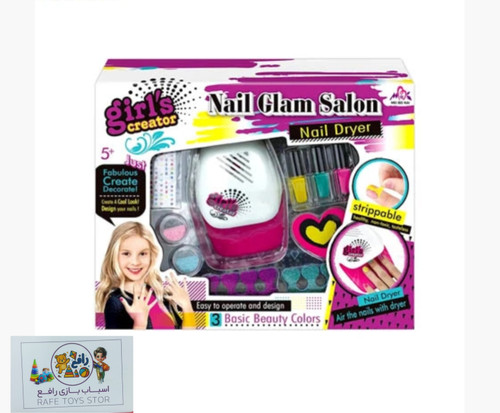 ست ناخن یووی / آرایشی