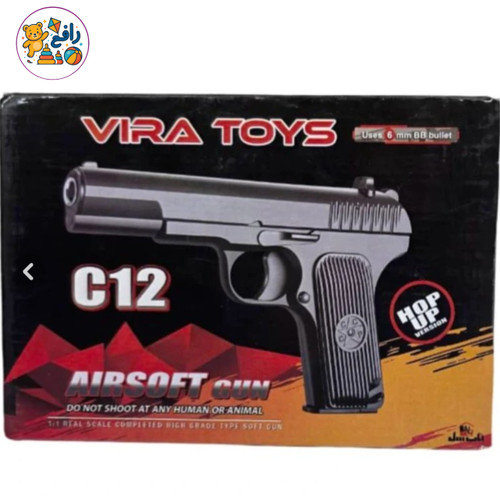 تفنگ فلزی ساچمه ای (c12) کیفیت بالا