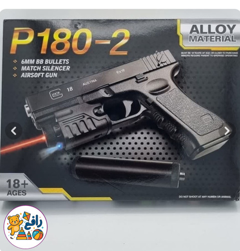 تفنگ ساچمه p180-2